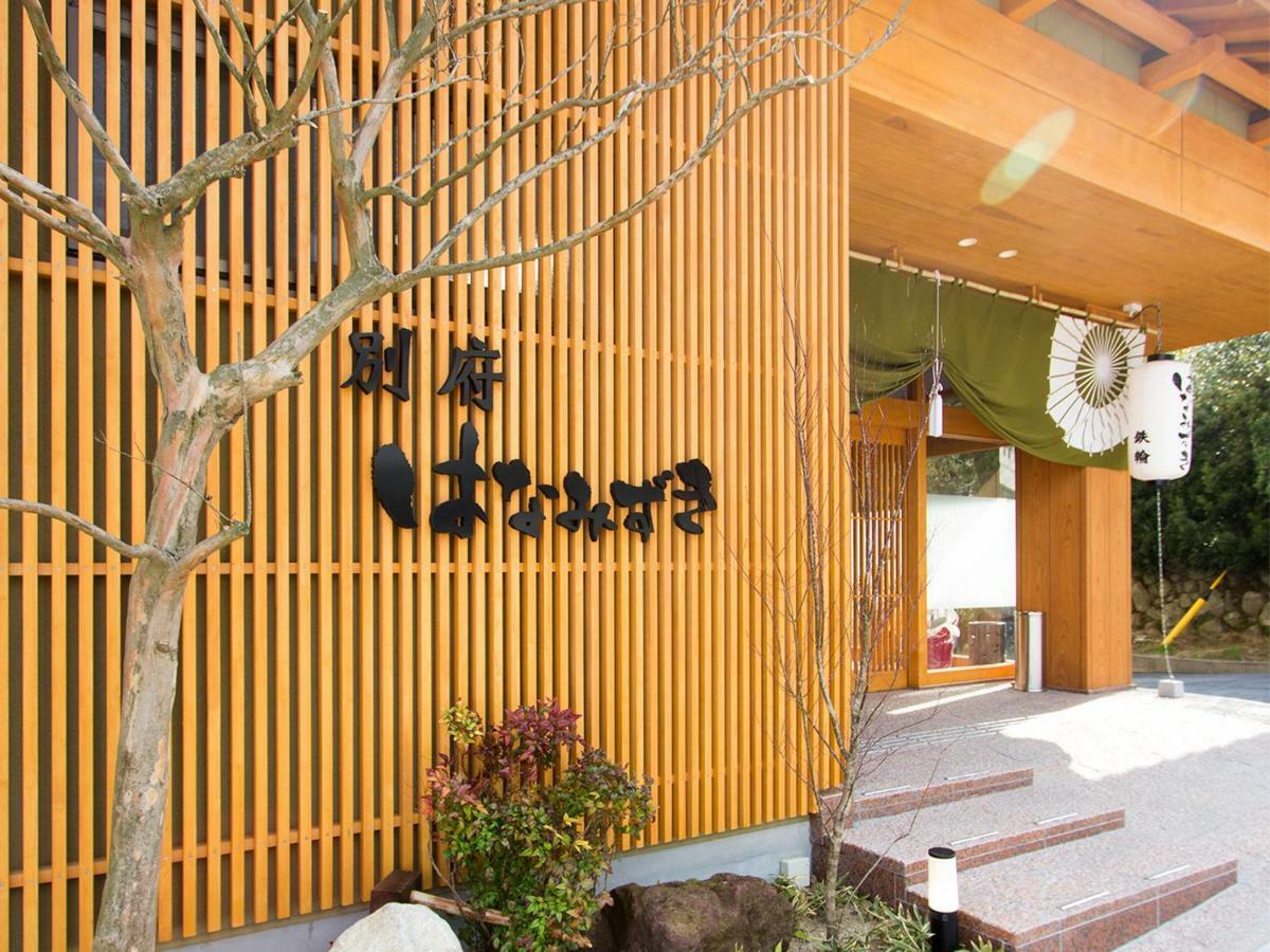 Beppu Hanamizuki Exterior foto